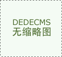 伟星印湖山新房周边配套-学区
