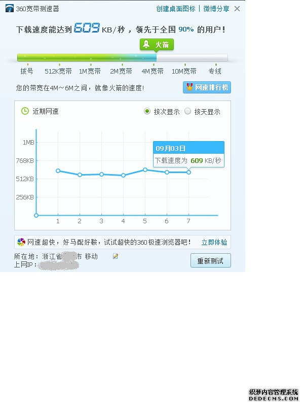 联通以数字力量护航第139届广交会 向世界展现中国通信担当