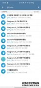 乌克兰政坛大地震或削弱泽连斯基政治控制力