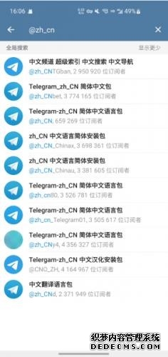 乌克兰政坛大地震或削弱泽连斯基政治控制力